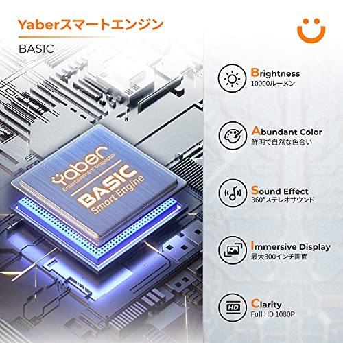 YABER Pro V7プロジェクター 12000lm 5.0GWiFi Bluetooth5.1 リアル 