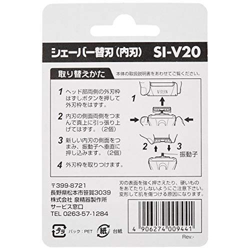マクセルイズミ (IZUMI) 電気 シェーバー用 替刃 (内刃) SI-V20|one-eagle|02