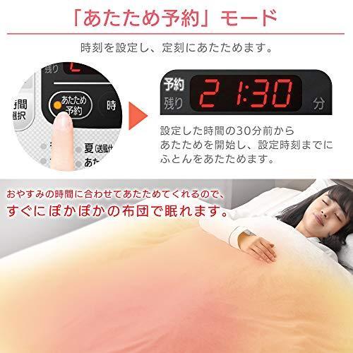 アイリスオーヤマ 布団乾燥機 カラリエ あたため予約タイマー付き 温風 アイリスオーヤマ 布団乾燥機 カラリエ あたため予約タイマー付き 温風