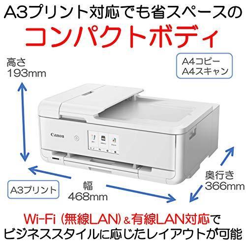 Canon キャノン プリンター Pixus 複合機 インクジェット 動作品 スマホ対応 本体 Ip8730 Qy6 00 Wi Fi スマホ対応 A3対応 Beyondscent Ie