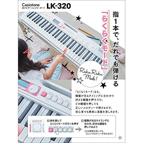 決算大特価セール カシオ Casio 光ナビゲーション電子キーボード Lk 3 ホワイト 61鍵盤 タッチレスポンス付き スリムデザイン 東京銀座 New Silversagecenter Com