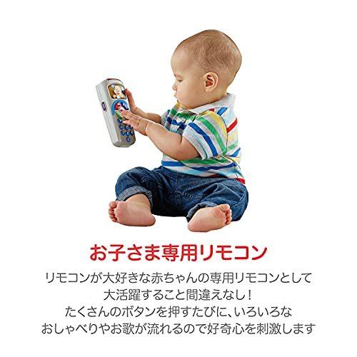 フィッシャープライス わんわんのバイリンガル リモコン Drd26 6カ月 36カ月 赤ちゃん 幼児 子ども 幼児 おもちゃ 知育玩具 知育 学習 Oe Ef9d91f2fed44db One Eagle 通販 Yahoo ショッピング