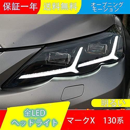 Useka トヨタ マークx 130 前期 ヘッドライト ヘッドランプ 全led 流れるウインカー 呼吸点灯機能ブルー点灯付き 日本仕様 左右2点セ Oe Fc999eb3ec One Eagle 通販 Yahoo ショッピング