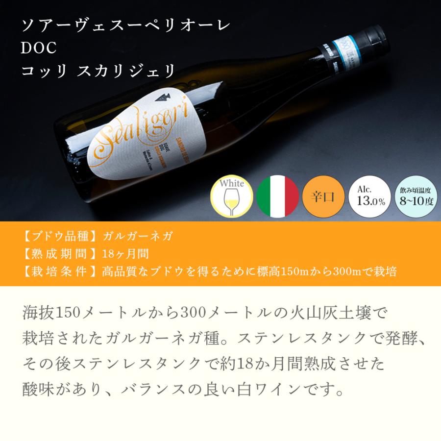 SILHOUETTE 白ワイン 750ml SILHOUETTE 白ワイン 750ml