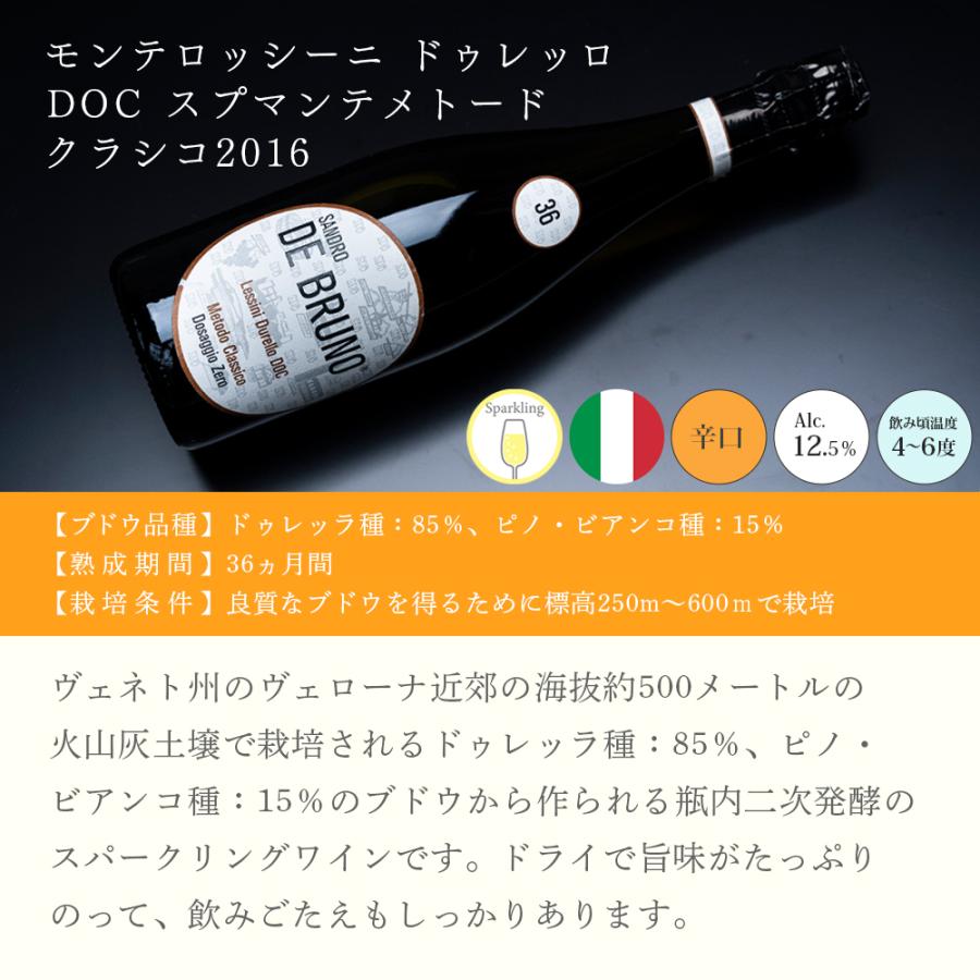 日本ワイン4本セット 送料当社負担】歴代機内採用フランス産赤ワイン4本セット | ANA