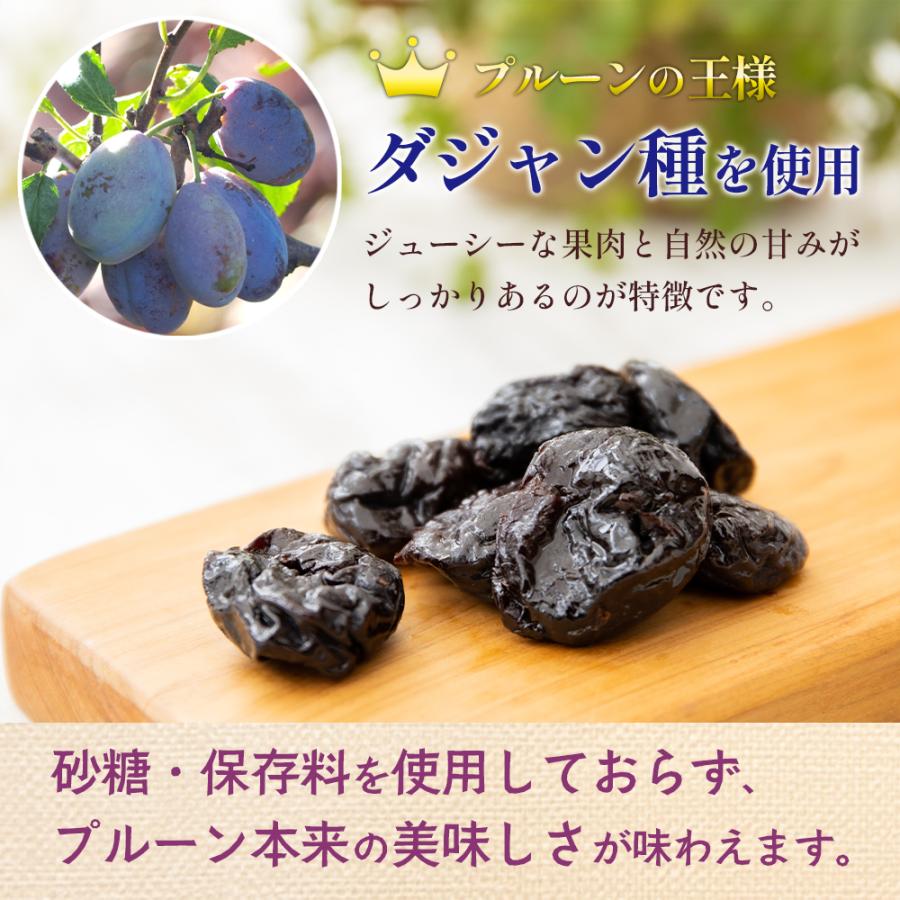 プルーン 個包装 ドライプルーン 400g 種ぬき ドライフルーツ 送料無料
