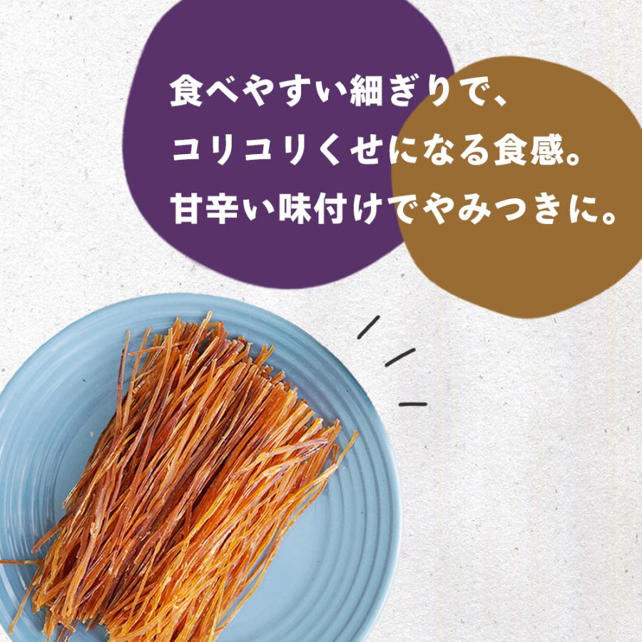 するめソーメン 250g チャック付き おつまみ 送料無料 おやつ お酒のお供 お試し 内容量変更 ボリュームアップ 爆買 |  | 04