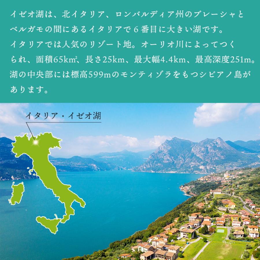 ワイン 湖底熟成ワイン ノーチラス・クラストリコ 2015 NAUTILUS CRUSTORICO アグリコラ・ヴァルカモニカ AGRICOLA VALLECAMONICA ポイント利用 |  | 04