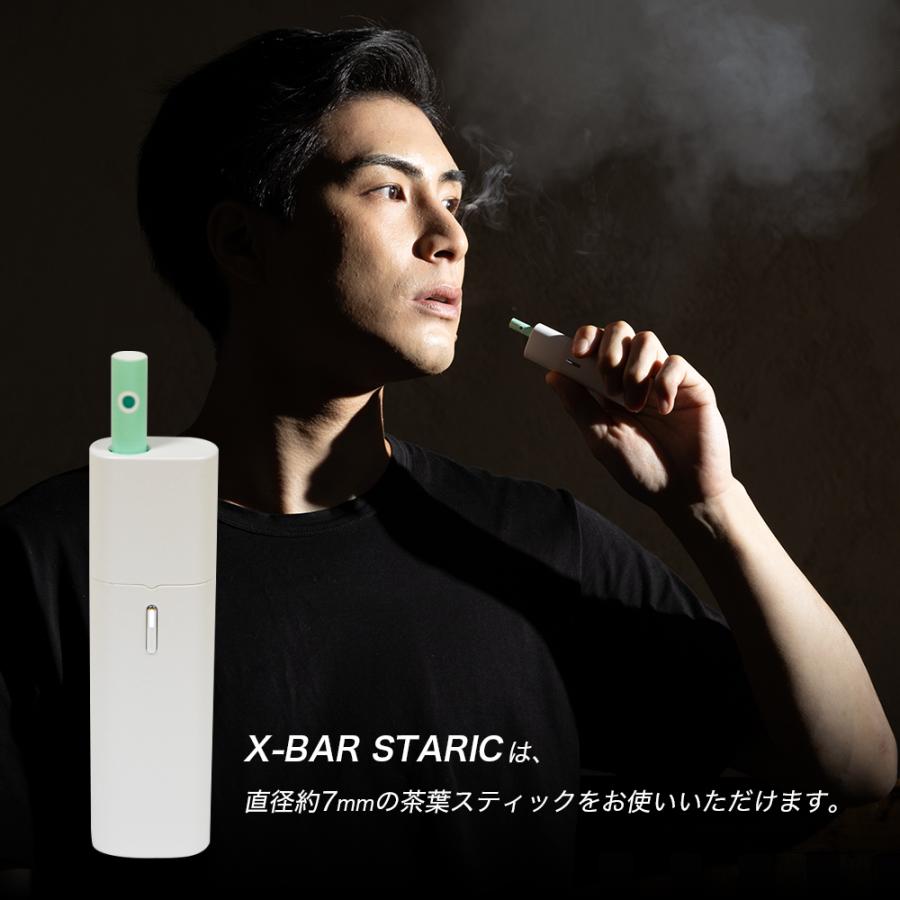 X-BAR STARIC ブレードタイプ 加熱式たばこ用デバイス