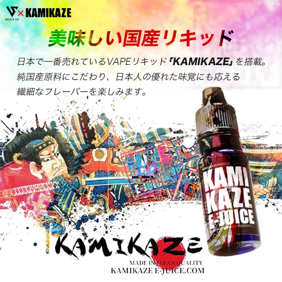 SMOOTHVIP EZ-KAMIKAZE スターターキット 約500回吸引可能 スムースビップ イージーカミカゼ ポイント利用 |  | 01