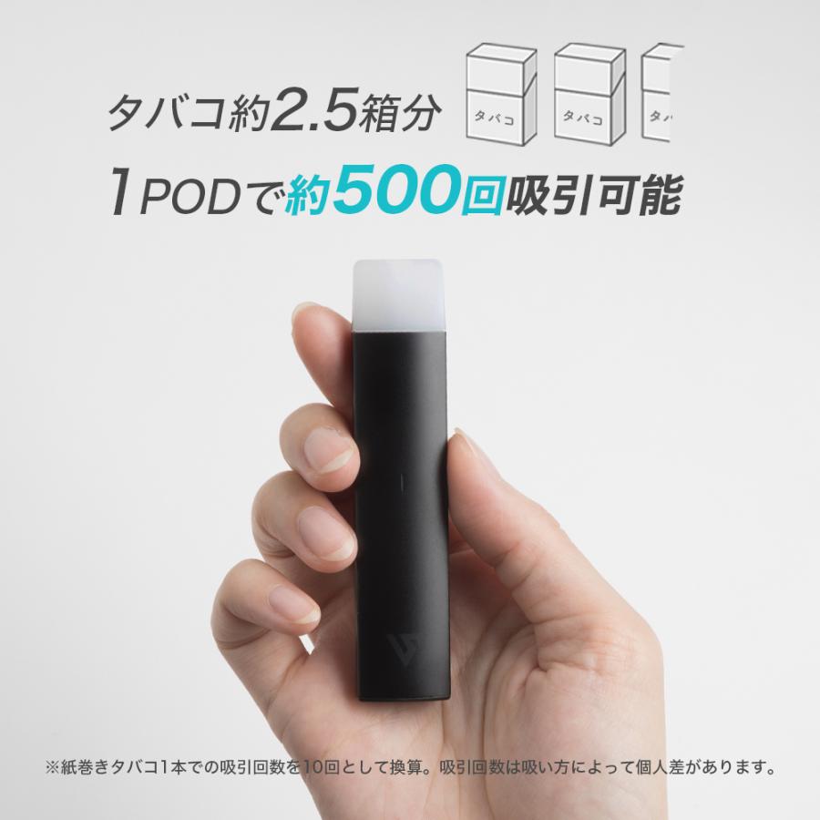 SMOOTHVIP EZ-KAMIKAZE スターターキット 約500回吸引可能 スムースビップ イージーカミカゼ ポイント利用 |  | 03