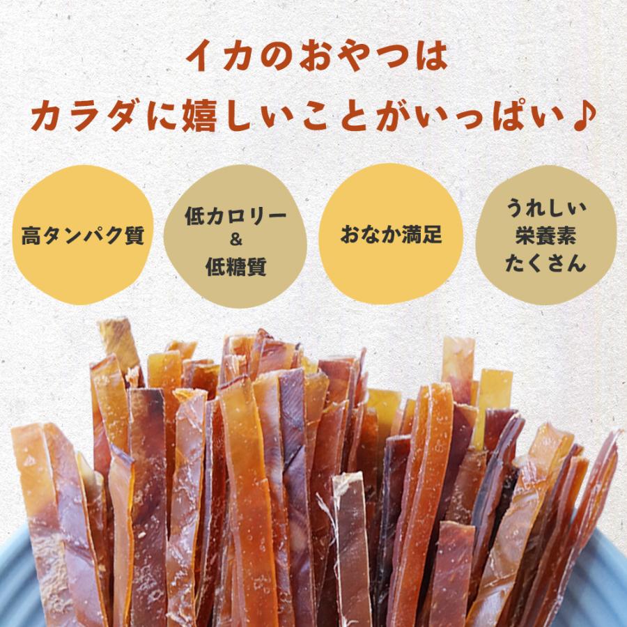 するめジャーキー 250g チャック付き おつまみ 送料無料 おやつ お酒のお供 ポッキリ お試し 内容量変更 ボリュームアップ ポイント利用 |  | 01