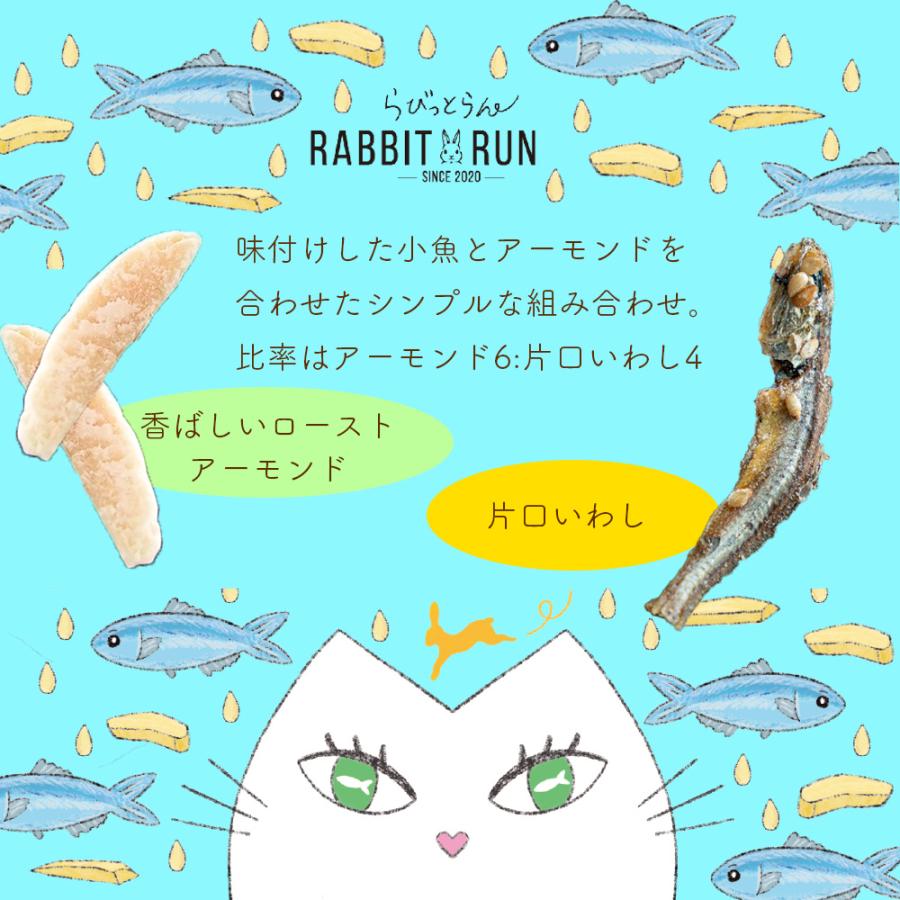 アーモンドフィッシュ 300g カルシウム 小魚アーモンド 片口いわし 栄養 健康 大容量 新商品 お試し ポイント利用 |  | 01