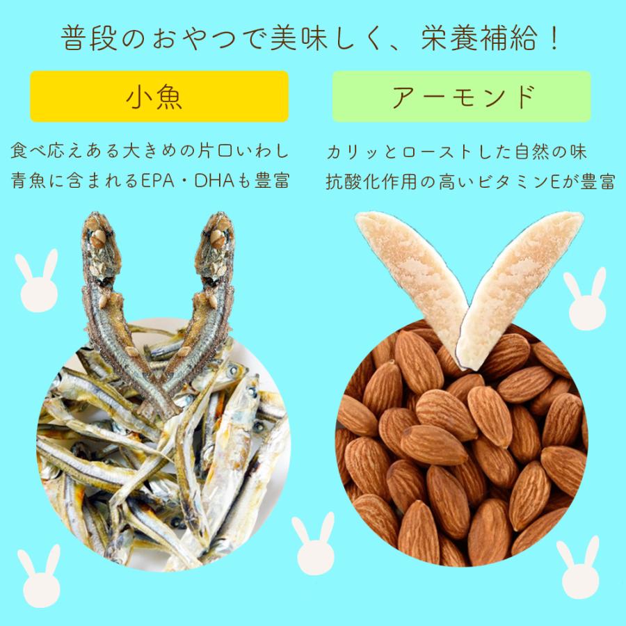 アーモンドフィッシュ 300g カルシウム 小魚アーモンド 片口いわし 栄養 健康 大容量 新商品 お試し ポイント利用 |  | 03