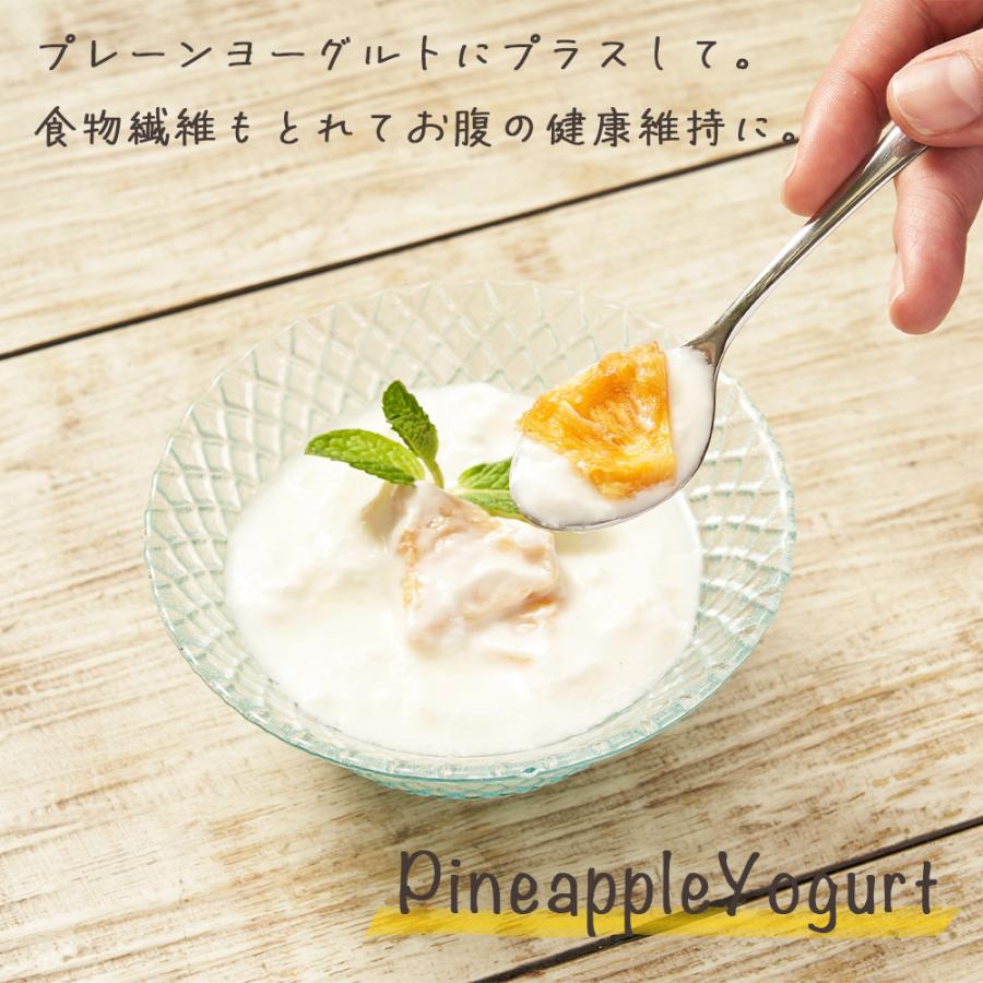 ドライパイナップル 無添加 完熟 170g 砂糖不使用・添加物不使用 個包装 タイ産 食物繊維 保存食 非常食 自然の甘さそのまま 送料無料  爆買 |  | 08