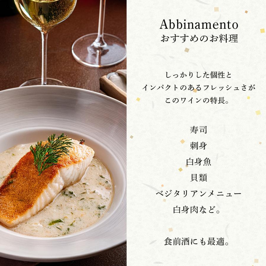 ワイン リナルディ・プルミエール・ブリュット SA(ノン・ヴィンテージ) Villa Rinaldi ヴィラ リナルディ ポイント利用 |  | 05