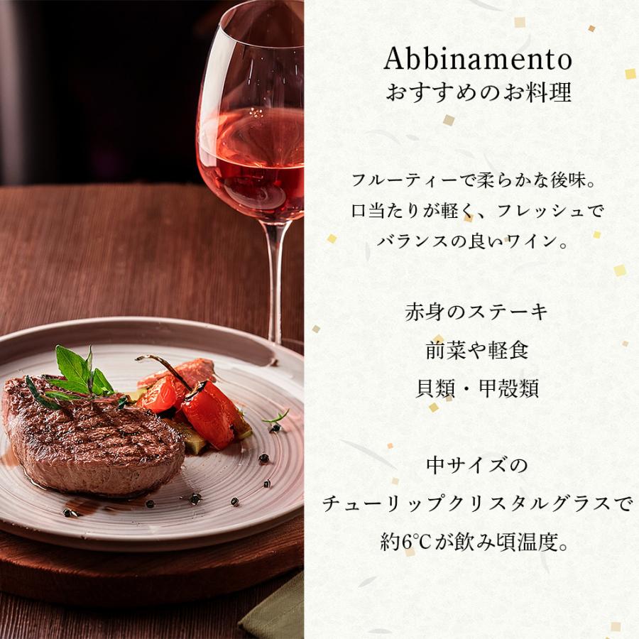 ワイン ロゼ ロザ ブリュット 2019 Villa Rinaldi ヴィラ リナルディ ポイント利用 |  | 05