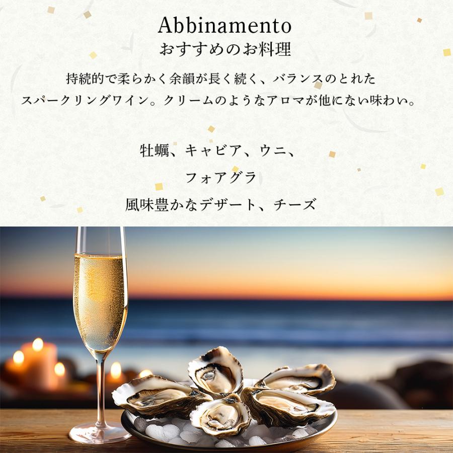 ワイン クレメ・ドライ・セック・コレツイオーネ 2013 スパークリングワイン Villa Rinaldi ヴィラ リナルディ ポイント利用 |  | 05