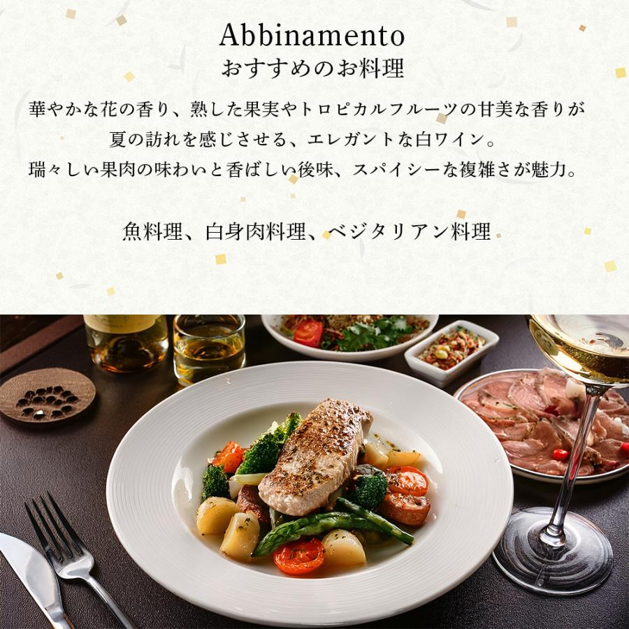 ワイン リナルディドムス 2017 Villa Rinaldi ヴィラ リナルディ ポイント利用 |  | 05