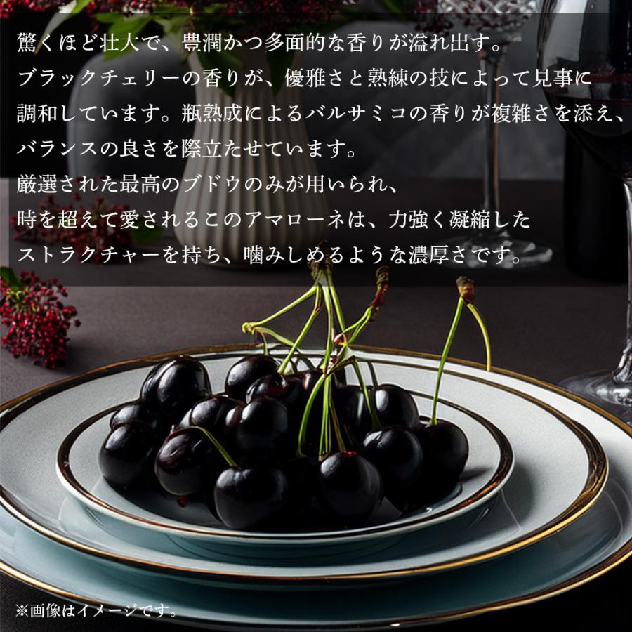 ワイン コーパス アロマーネ デッラ ヴァルポリチェッラ 2008 Villa Rinaldi ヴィラ リナルディ ポイント利用 |  | 05