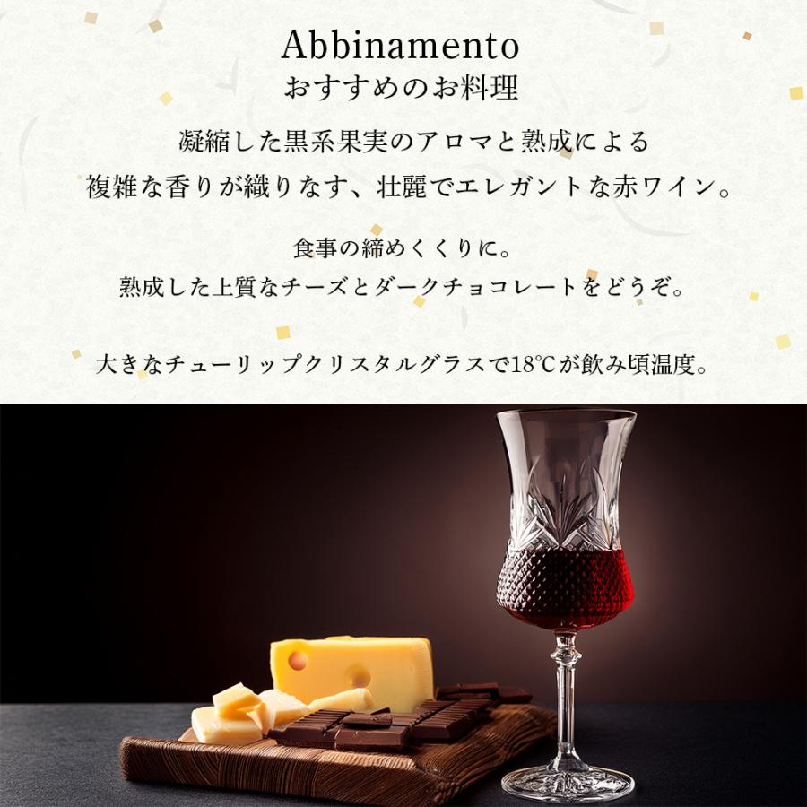 ワイン コーパス アロマーネ デッラ ヴァルポリチェッラ 2008 Villa Rinaldi ヴィラ リナルディ ポイント利用 |  | 06