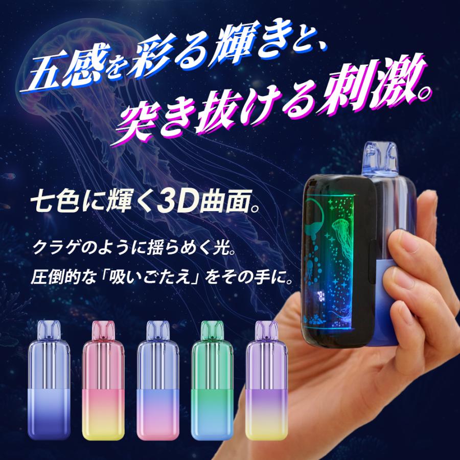 電子タバコ VAPE AQUA JELLY アクアジェリー 専用バッテリー(デバイス) 専用フレーバーPOD  使い捨て 持ち運び シーシャ ニコチン0 タール0 禁煙グッズ 爆買 |  | 07