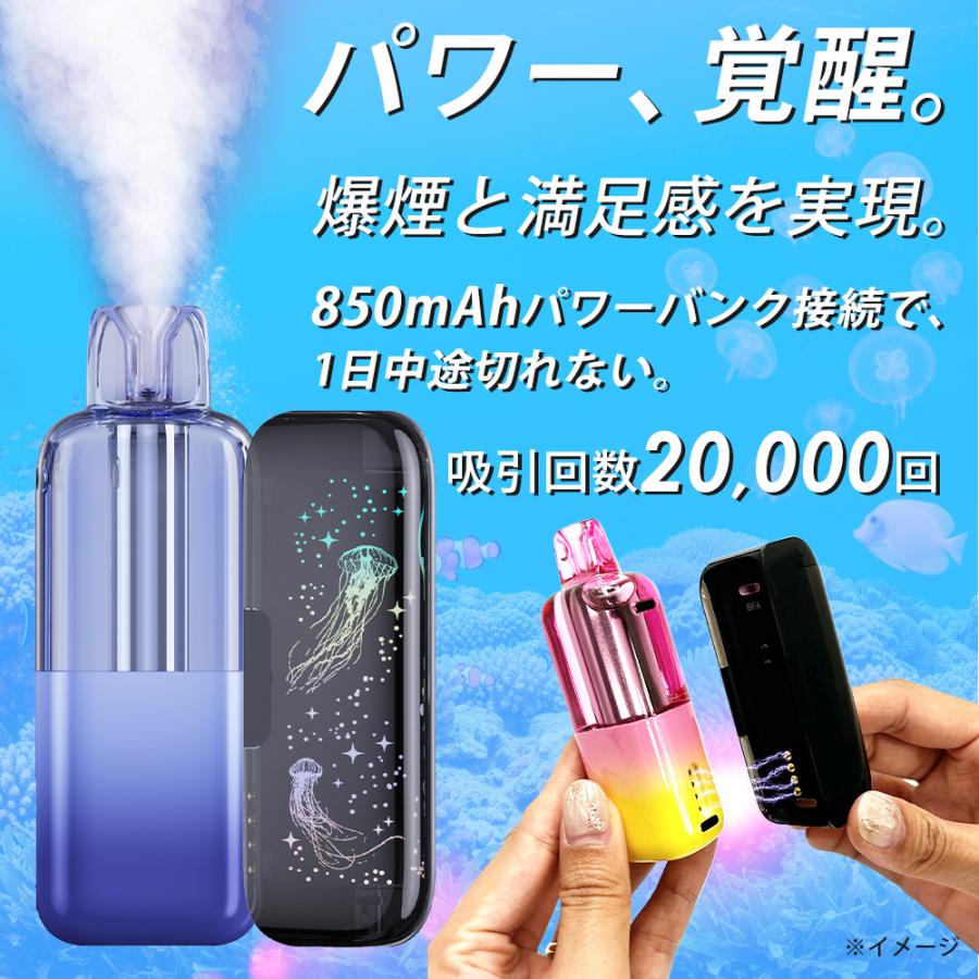 電子タバコ VAPE AQUA JELLY アクアジェリー 専用バッテリー(デバイス) 専用フレーバーPOD  使い捨て 持ち運び シーシャ ニコチン0 タール0 禁煙グッズ |  | 10