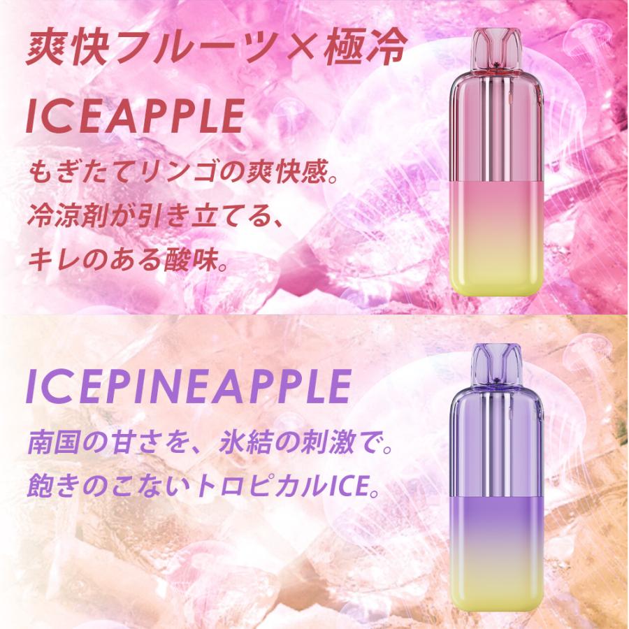 電子タバコ VAPE AQUA JELLY アクアジェリー 専用バッテリー(デバイス) 専用フレーバーPOD  使い捨て 持ち運び シーシャ ニコチン0 タール0 禁煙グッズ |  | 15