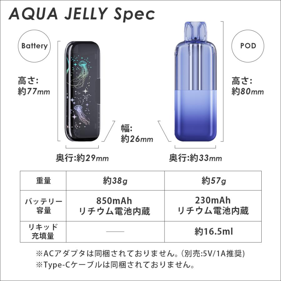 電子タバコ VAPE AQUA JELLY アクアジェリー 本体 バッテリー POD セット 使い捨て 持ち運び シーシャ ニコチン0 タール0 禁煙グッズ |  | 15