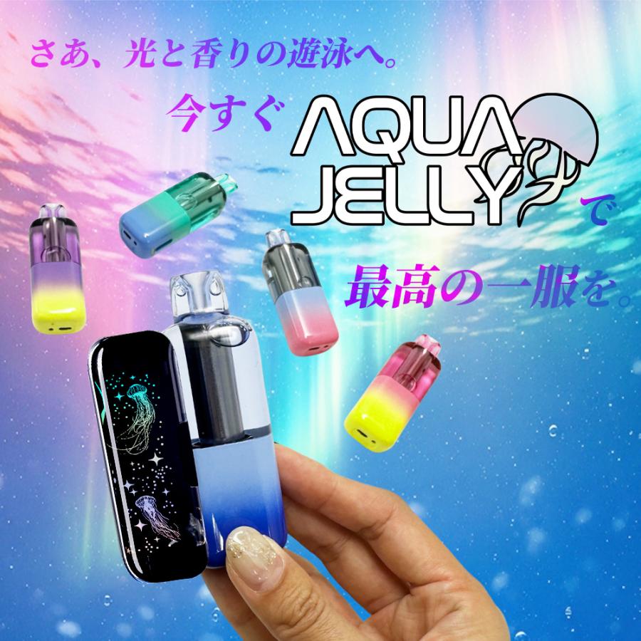 電子タバコ VAPE AQUA JELLY アクアジェリー 本体 バッテリー POD セット 使い捨て 持ち運び シーシャ ニコチン0 タール0 禁煙グッズ |  | 16