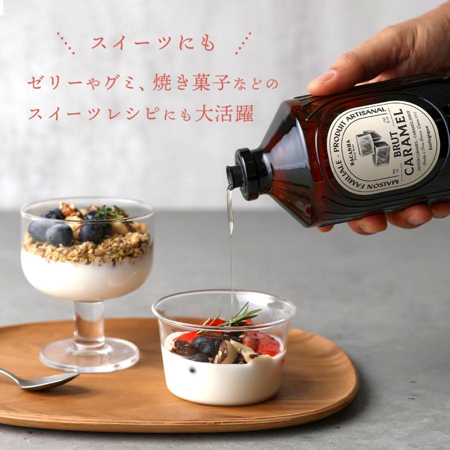 BACANHA シロップ 400ml 自然派シロップ 水割り ノンアルコール