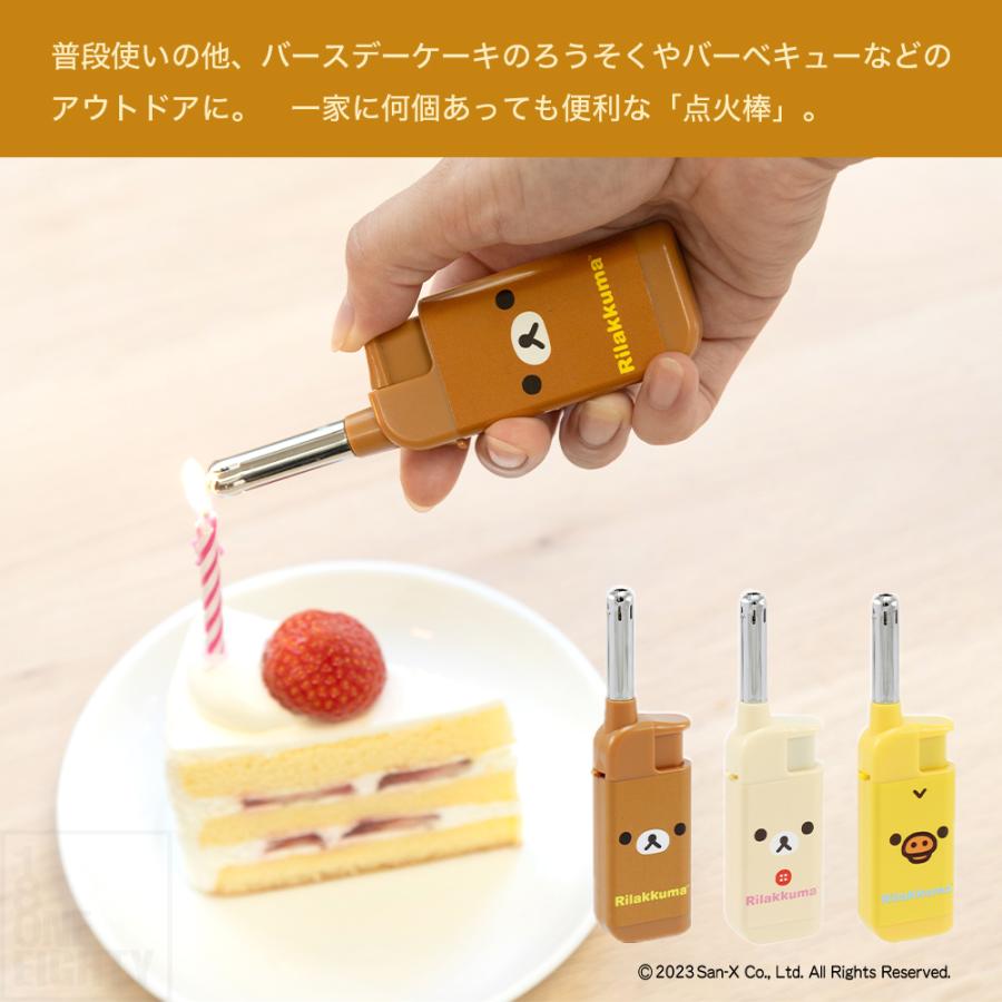 ライター チャカチャカ3 リラックマCR 10本セット ※デザインは選べません 点火棒 CR機構 キャラクター ライテック 使い切り ポイント利用 | ライテック | 02