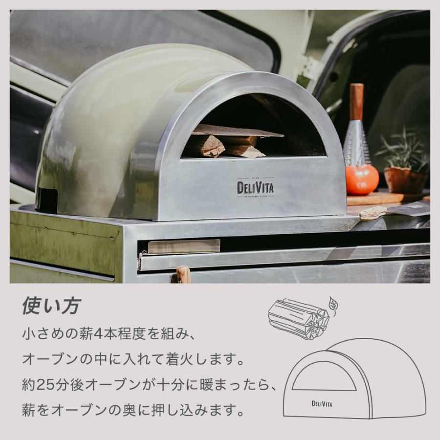 DELIVITA オーブン ピザ窯 アウトドア ポータブル ピザオーブン バーベキュー グリル BBQ キャンプ ピッツァ 家庭用 薪 キャンプ ポイント利用 |  | 07