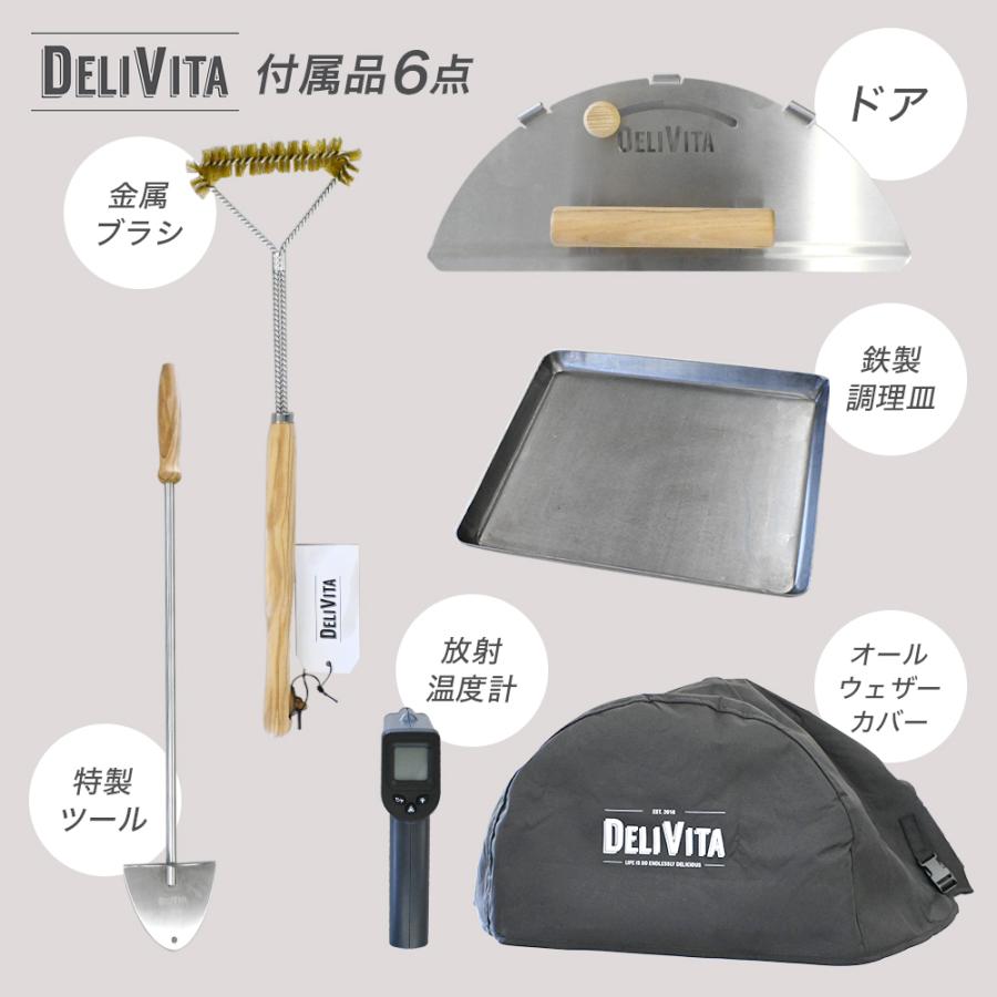 DELIVITA オーブン ピザ窯 アウトドア ポータブル ピザオーブン バーベキュー グリル BBQ キャンプ ピッツァ 家庭用 薪 キャンプ ポイント利用 |  | 09