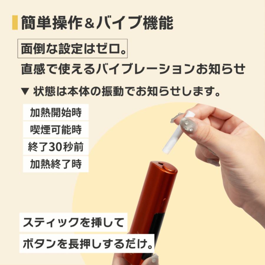 1本で2回吸える アイコスイルマ互換機 2度吸い 2回吸える シケモク FULL-PUFF フルパフ  IQOSイルマ互換機 イルマ互換機 加熱式タバコ ライテック 爆買 |  | 12