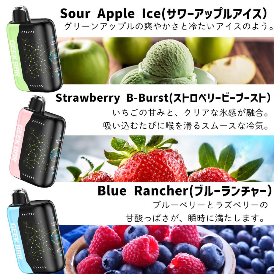 GEEK BAR PULSE X 使い切り 使い捨て VAPE 電子タバコ 最大25,000パフ ギークバー パルス |  | 10