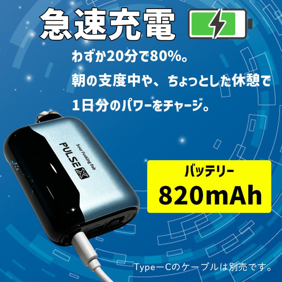 GEEK BAR PULSE X 使い切り 使い捨て VAPE 電子タバコ 最大25,000パフ ギークバー パルス |  | 11