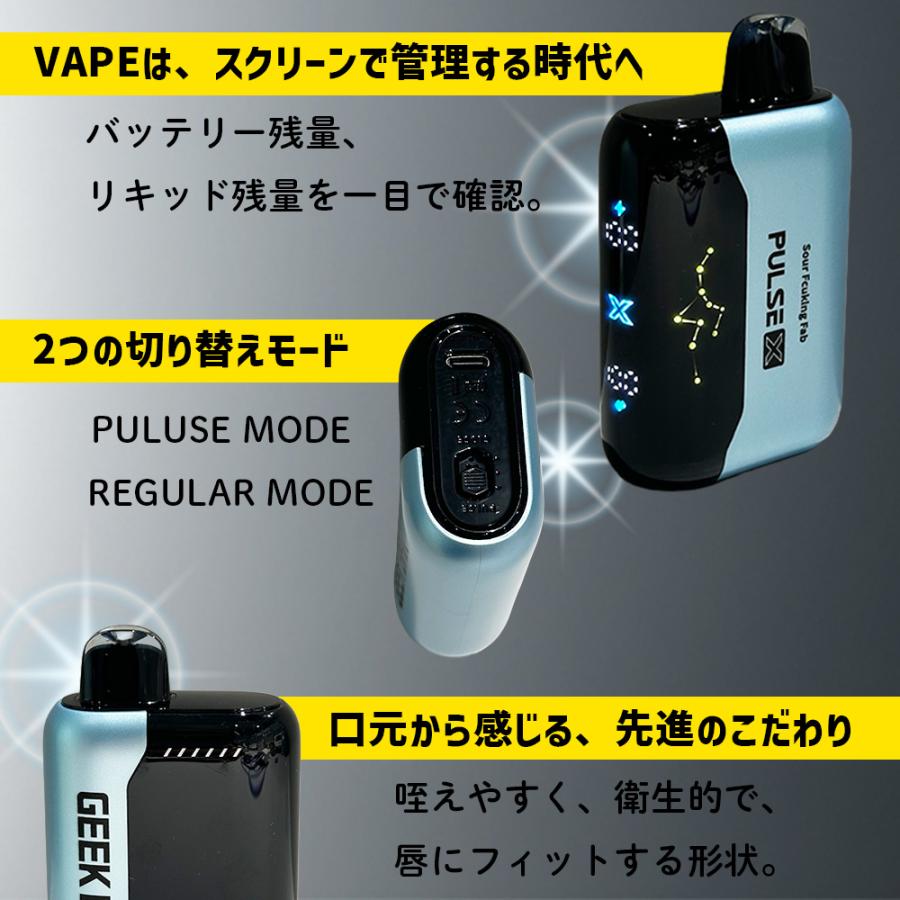 GEEK BAR PULSE X 使い切り 使い捨て VAPE 電子タバコ 最大25,000パフ ギークバー パルス |  | 12