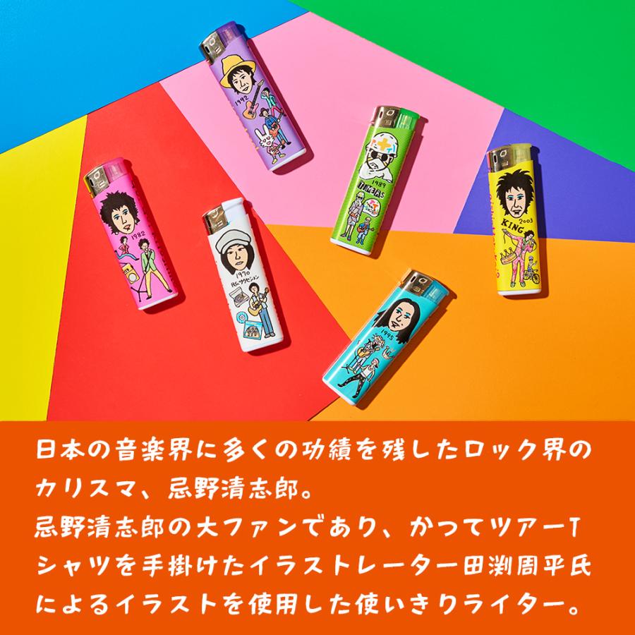 ライター 使い捨て GO!GO! KIYOSHIRO 忌野清志郎 20個セット 使い捨て
