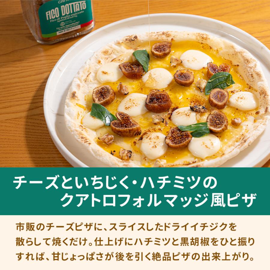ドライいちじく ドライフィグ 白いちじく いちじくジャム イタリア産フィグ選べる2種セット 2個セット  爆買 |  | 10