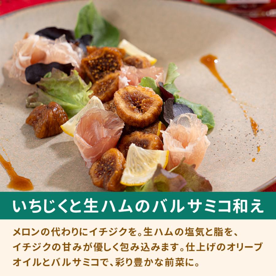 ドライいちじく ドライフィグ 白いちじく いちじくジャム イタリア産フィグ選べる2種セット 2個セット  爆買 |  | 12