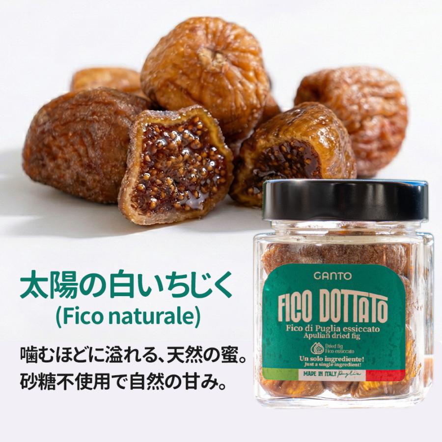 ドライいちじく ドライフィグ 白いちじく いちじくジャム イタリア産フィグ選べる2種セット 2個セット  爆買 |  | 01