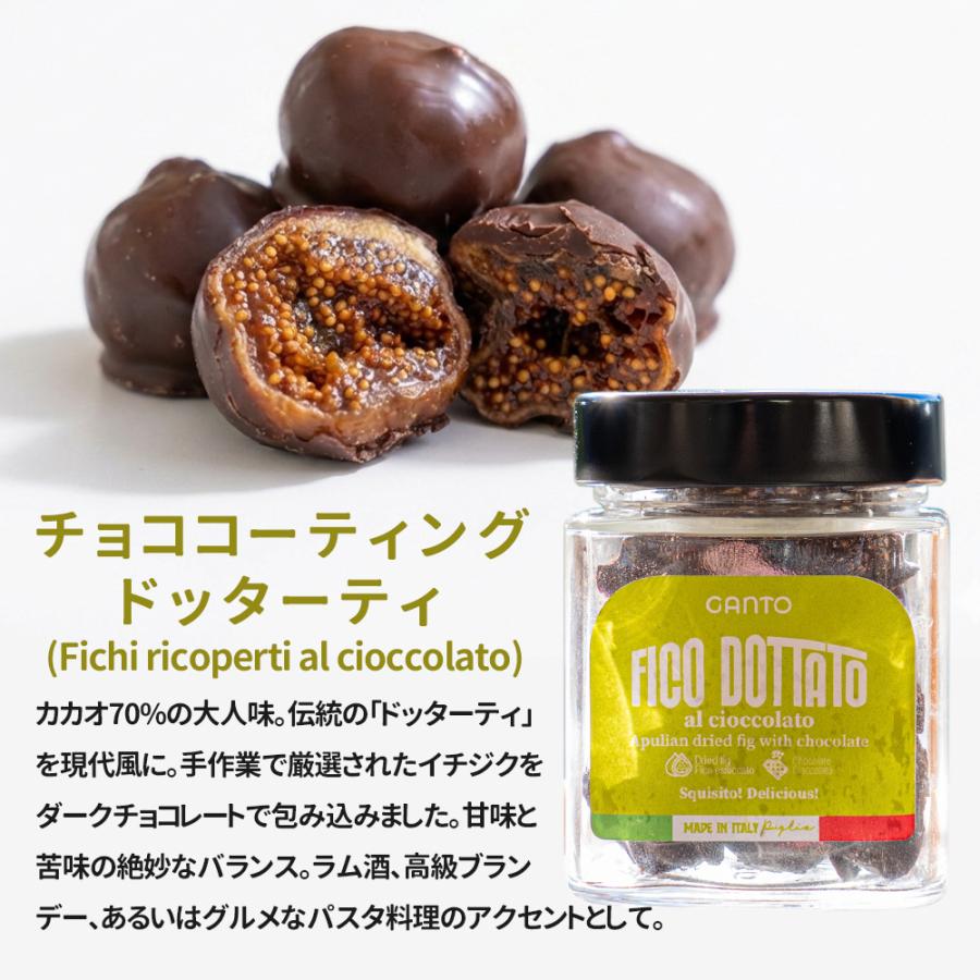 ドライいちじく ドライフィグ 白いちじく いちじくジャム イタリア産フィグ選べる2種セット 2個セット  爆買 |  | 02