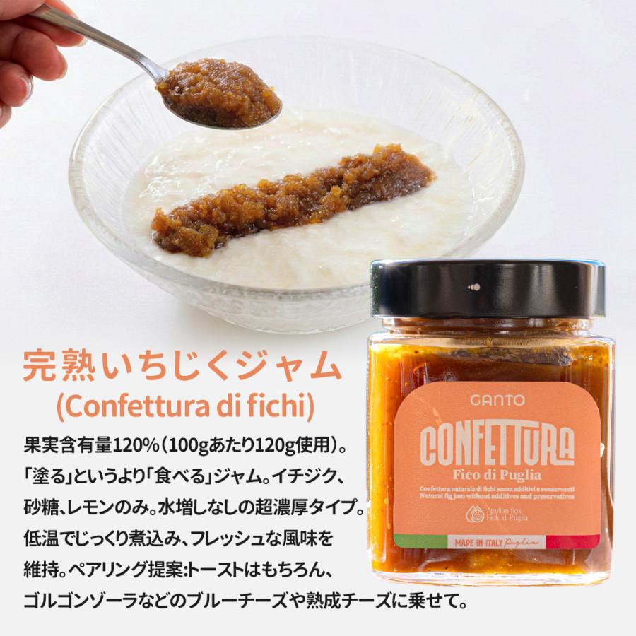 ドライいちじく ドライフィグ 白いちじく いちじくジャム イタリア産フィグ選べる2種セット 2個セット  爆買 |  | 03