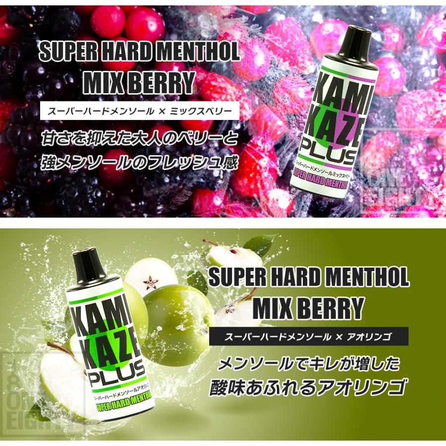 KAMIKAZE PLUS カミカゼ プラス セット 電子タバコ vape リキッド充填済み |  | 15