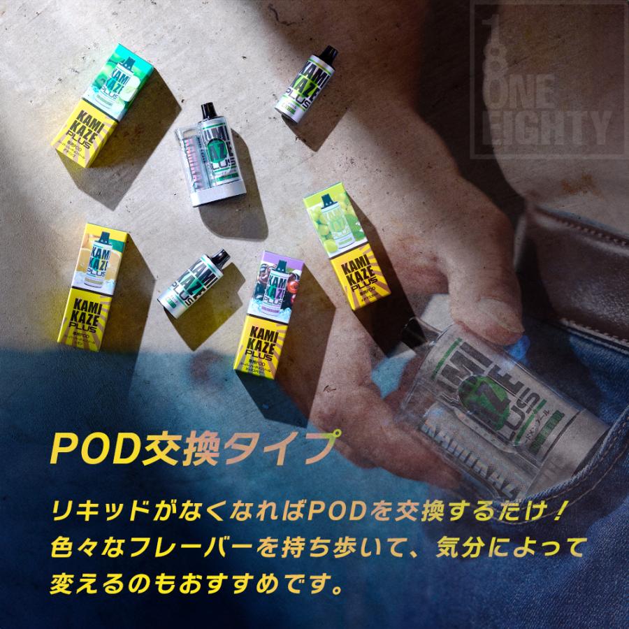KAMIKAZE PLUS カミカゼ プラス  交換用POD 電子タバコ vape リキッド充填済み 電子タバコ vape シーシャ 大容量 禁煙グッズ ニコチン0 タール0 |  | 10