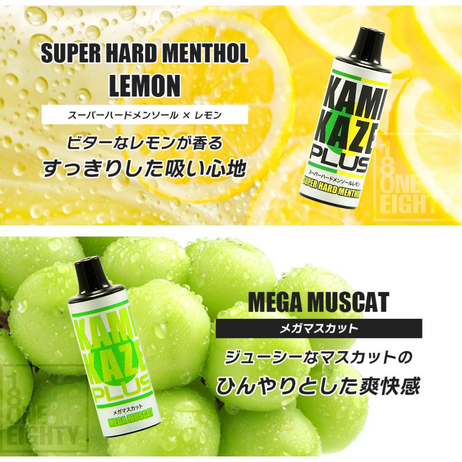 KAMIKAZE PLUS カミカゼ プラス  交換用POD 電子タバコ vape リキッド充填済み 電子タバコ vape シーシャ 大容量 禁煙グッズ ニコチン0 タール0 |  | 13