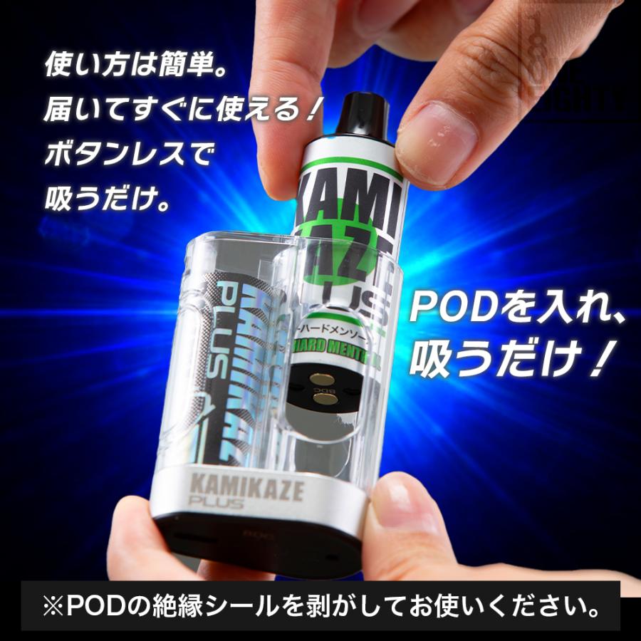 KAMIKAZE PLUS 本体＋PODセット カミカゼ プラス 電子タバコ vape シーシャ 大容量 持ち運び便利 禁煙グッズ ニコチン0 タール0 ベイプ 爆煙 ポイント利用 |  | 15
