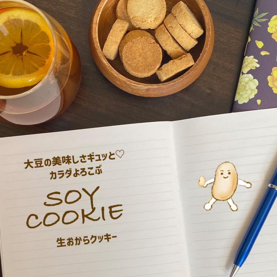 生おからクッキー ショートブレッド風 400g (200g×2袋) 送料無料 おから 豆乳 大豆 クッキー 卵不使用 牛乳不使用 ダイエット 固焼き ポイント利用 |  | 06