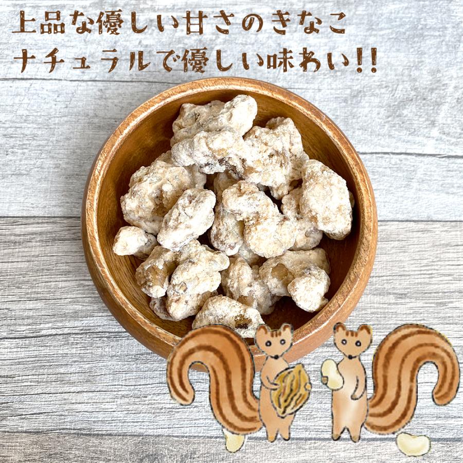 きな粉くるみ 220g×2袋セット 送料無料 クルミ 胡桃 ナッツ きな粉 きなこ おやつ 間食 茶請け ティータイム ポイント利用 |  | 02